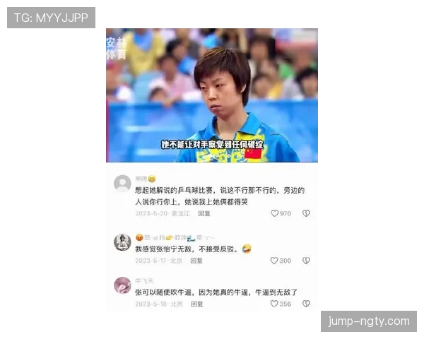 张怡宁居然低调到家里连球拍都没剩，这得多硬核的生活才能撑住？