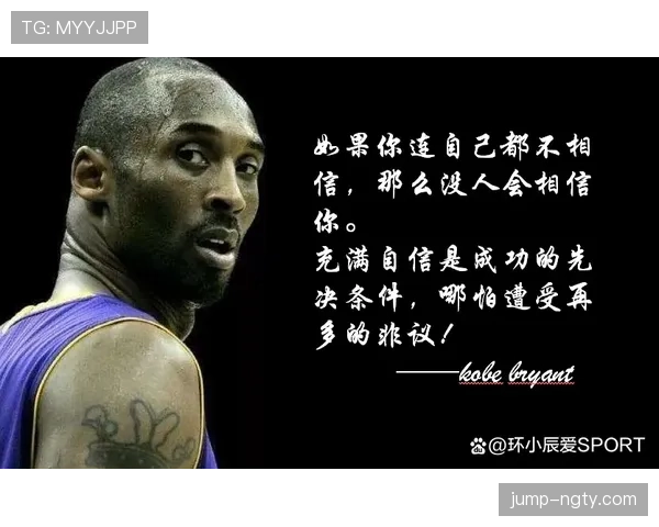深入解析篮球规则中“控球权定义”的准确含义是什么？